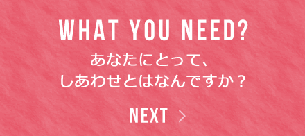 WHAT YOU NEED?