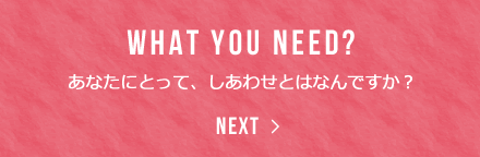 WHAT YOU NEED?