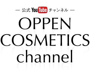 OPPEN COSMETICS Channel How to 動画