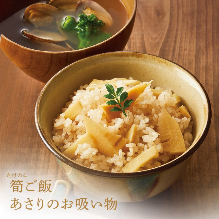 筍ご飯／あさりのお吸い物