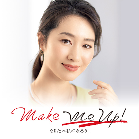 make me up! なりたい私になろう!