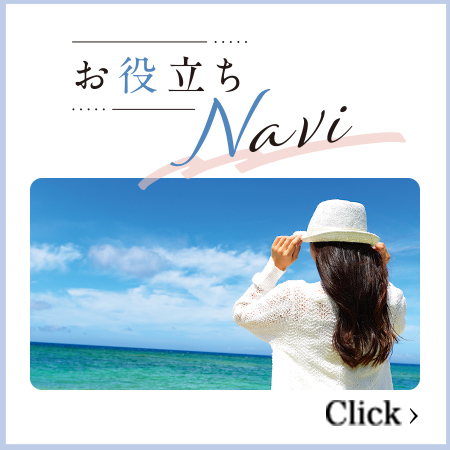 夏の髪、こんなお悩みはありませんか？