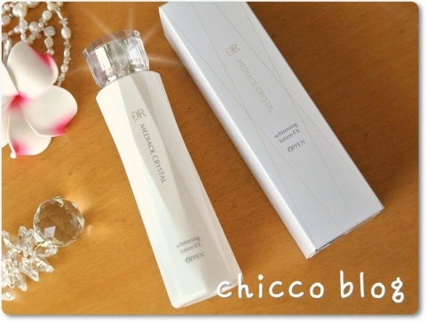 レポート詳細｜DRメディアッククリスタル｜シミ・ソバカス・美白化粧品