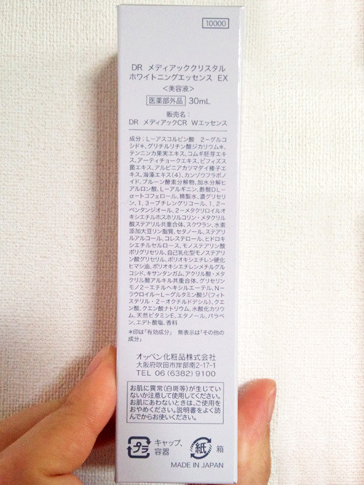 商品画像：unstress_eye_neckconcentrate_1 3