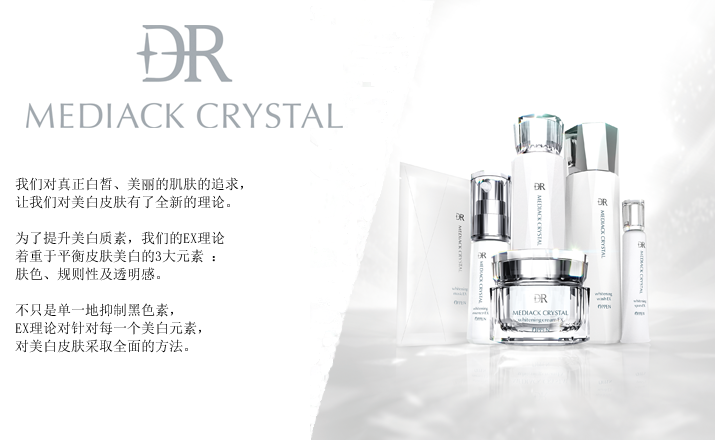 DR MEDIACK CRYSTAL