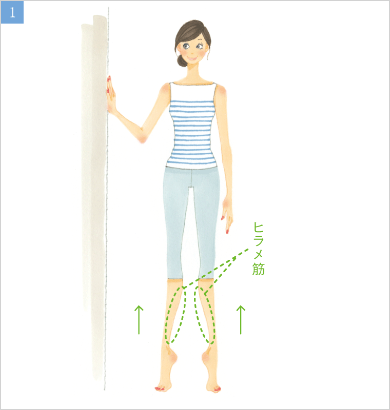 足首からふくらはぎの引き締めストレッチ1