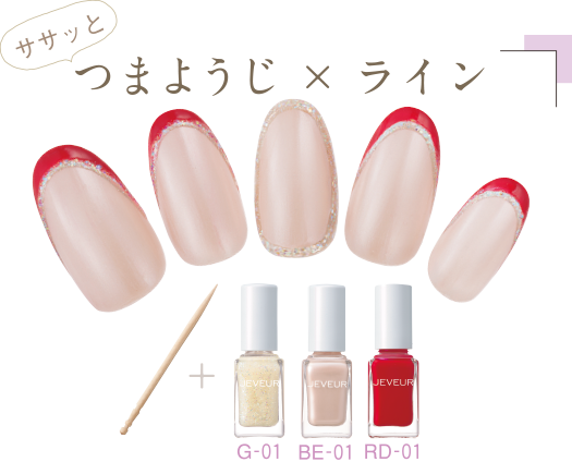 身近なもので楽々アート 悩みを魅力に メークの魔法 オッペン化粧品 Oppen Cosmetics