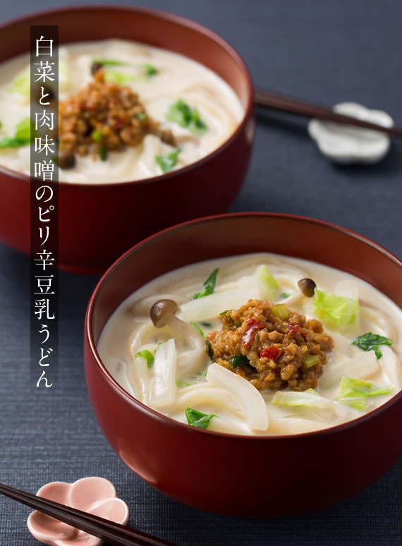 白菜と肉味噌のピリ辛豆乳うどん