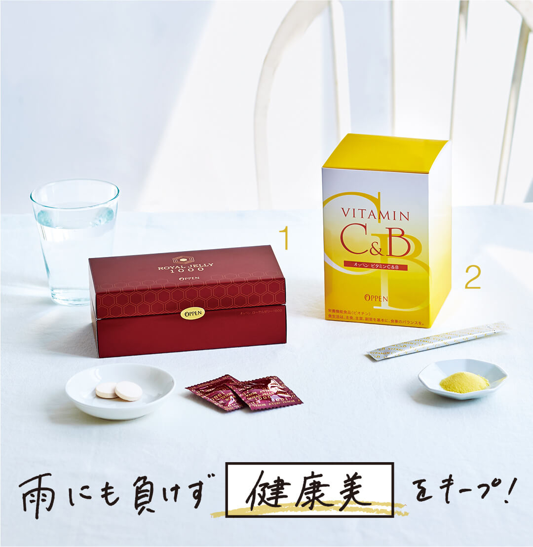 楽天 オッペン ビタミンC B ビタミン類含有食品