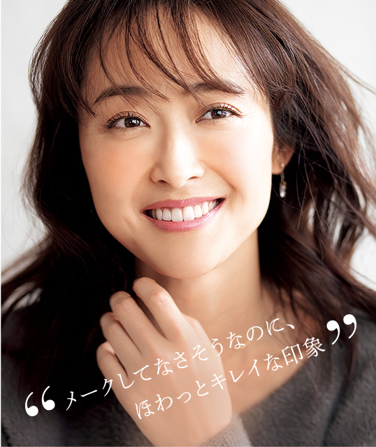 メークしてなさそうなのに、ほわっとキレイな印象