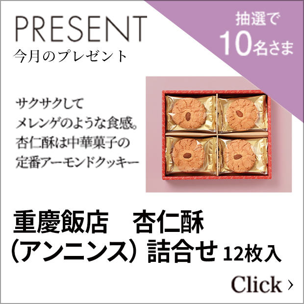 たるみ対策 下まぶたエクササイズ キレイのひとてま オッペン化粧品 Oppen Cosmetics