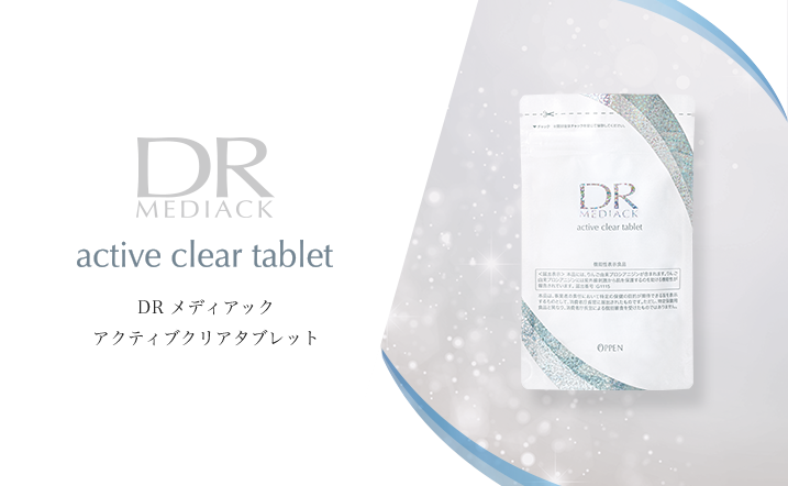 DR MEDIACK active clear tablet DR メディアック アクティブクリアタブレット 2022.4.21 NEW