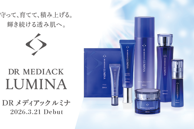DR メディアック ルミナ