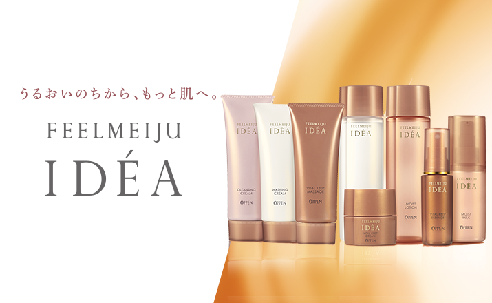 idea うるおいのちから、もっと肌へ。 FEELMEJU IDEA