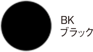 BK ブラック