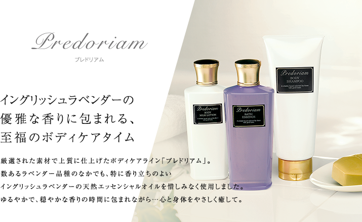 コンセプト プレドリアム オッペン化粧品 Oppen Cosmetics