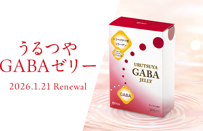 うるつやgabaゼリー