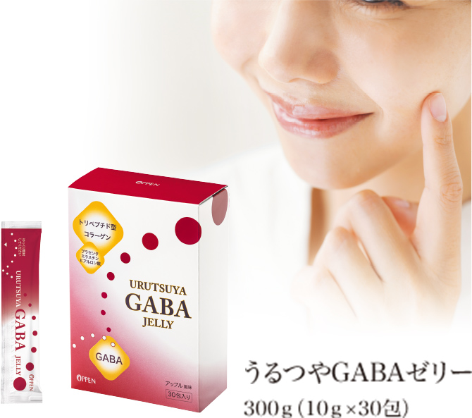 うるつやGABAゼリー 300ｇ（10ｇ×30包）