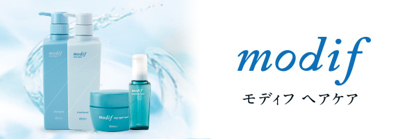 モディフ ヘアケア