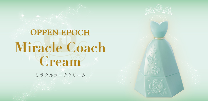 商品情報｜オッペン化粧品-OPPEN COSMETICS