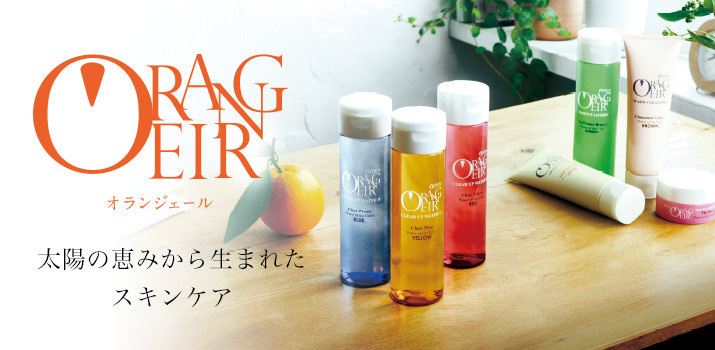 商品情報｜オッペン化粧品-OPPEN COSMETICS