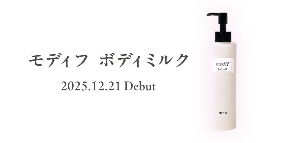 モディフ ボディミルク 2025.12.21 Debut