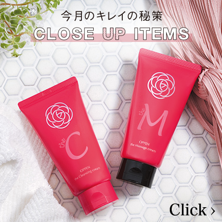 化粧品 スキンケア メークアップ 健康食品 オッペン化粧品 Oppen Cosmetics