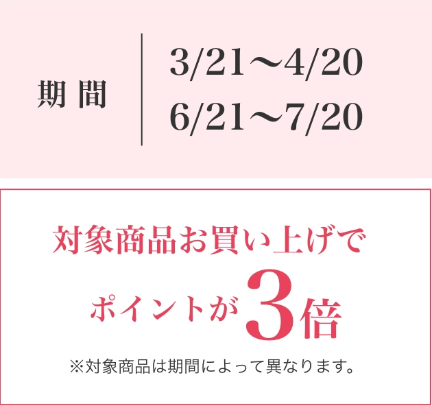 オッペンマイレージクラブ｜オッペン化粧品-OPPEN COSMETICS