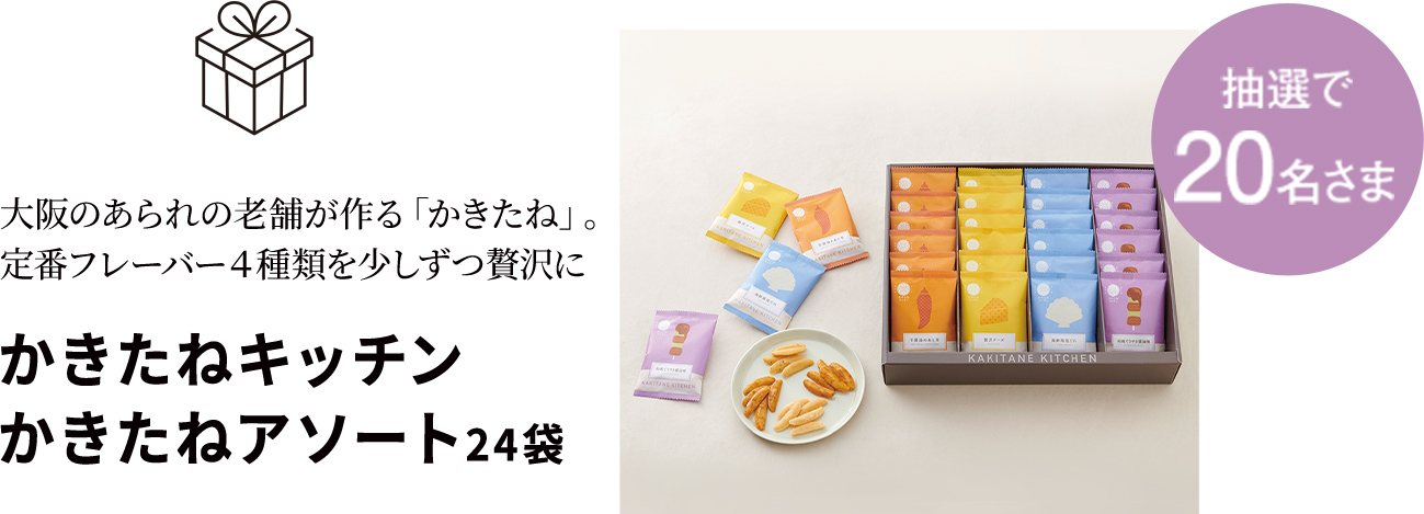 甘さひかえめの餡をもちもち食感の生地で包んだ和スイーツ 彩雲堂あんぱん饅頭9個入 抽選で10名さま